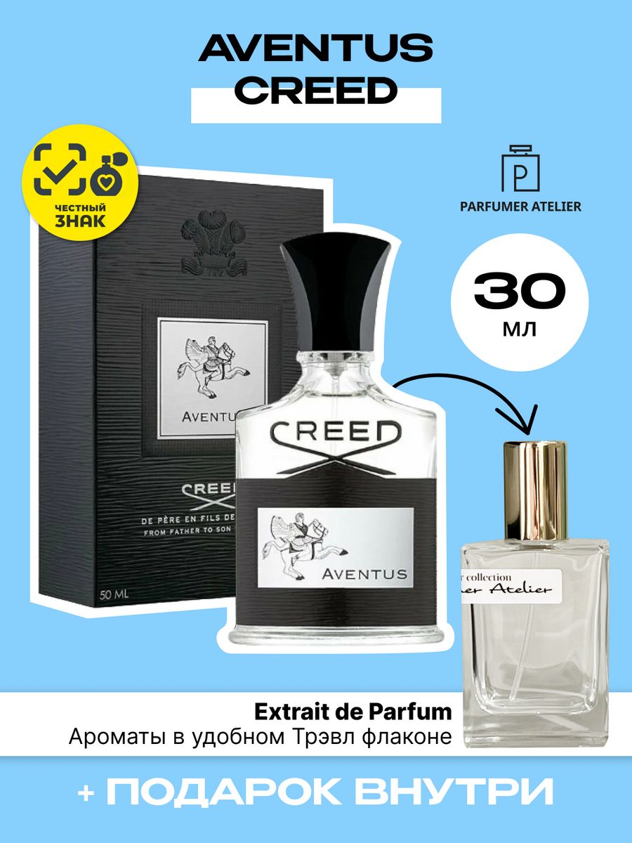 Creed Aventus 30ml. Creed Aventus 10ml. Creed Aventus мужские 30. Крид Авентус 500мл.