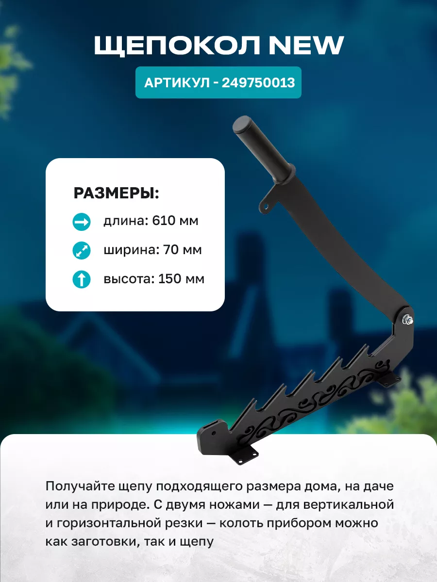 Дымогенератор для холодного копчения 800 гр щепы в подарок HELICON  137852243 купить за 10 262 ₽ в интернет-магазине Wildberries