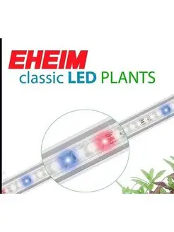 Светильник LED Eheim Plant Classic LED 12Вт 550мм 8350К EHEIM 137853075 купить за 8 096 ₽ в интернет-магазине Wildberries