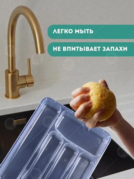 Уютный клуб Лоток для приборов на кухню, белый, фото 4