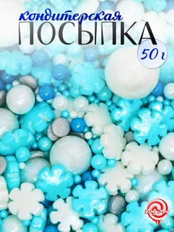 Декор украшение кондитерское новый год КондиМир 137861510 купить за 145 ₽ в интернет-магазине Wildberries