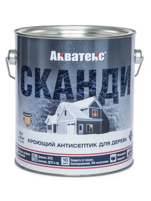 Акватекс Кроющий антисептик для дерева Сканди 2,5 л, 2,5 л, фото 2