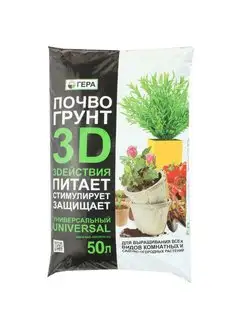 Грунт для растений универсальный 3D, 50 л ГЕРА 137862021 купить за 1 232 ₽ в интернет-магазине Wildberries