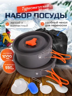 Набор походной туристической посуды HIKEROOM 137862514 купить за 834 ₽ в интернет-магазине Wildberries