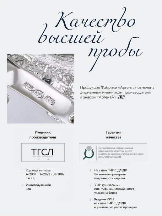 АргентА Вилка для лимона серебряная "Узоры", серебристый, фото 4