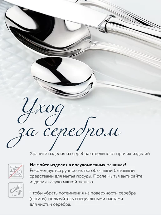 АргентА Вилка для лимона серебряная "Узоры", серебристый, фото 6