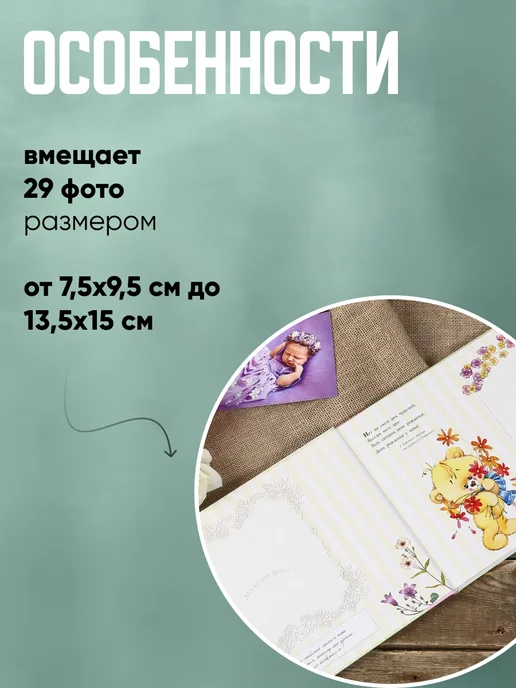 Сималенд Фотокнига "Первый год малышки" 32 стр, розовый, фото 6