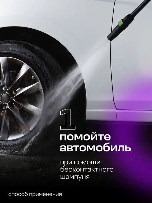GRASS Набор автохимии для колес Black Rubber и Disk Cleaner Super, черный, фото 5