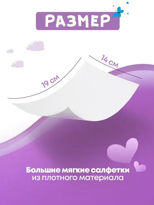 FRESHLAND Влажные детские салфетки Бегемотик 6х120шт с клапаном, 120 шт, фото 3
