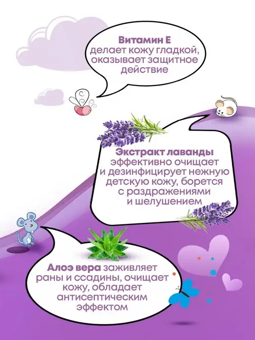 FRESHLAND Влажные детские салфетки Бегемотик 6х120шт с клапаном, 120 шт, фото 4