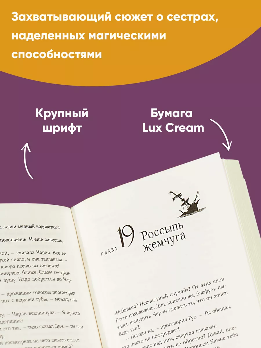 Комплект Мишель Харрисон Альпина. Книги 137867568 купить за 1 209 ₽ в  интернет-магазине Wildberries