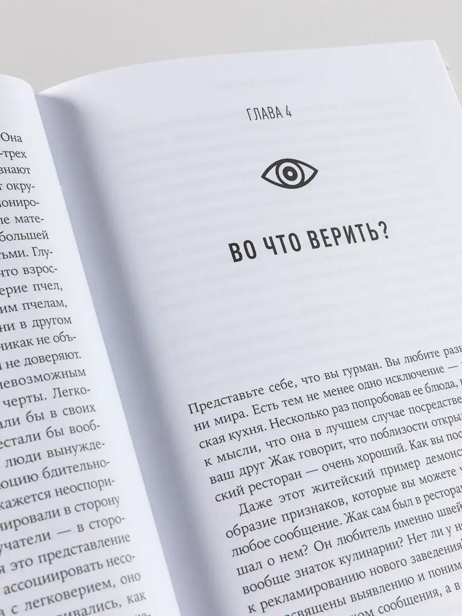 Не вчера родился Альпина. Книги 137867579 купить за 641 ₽ в  интернет-магазине Wildberries