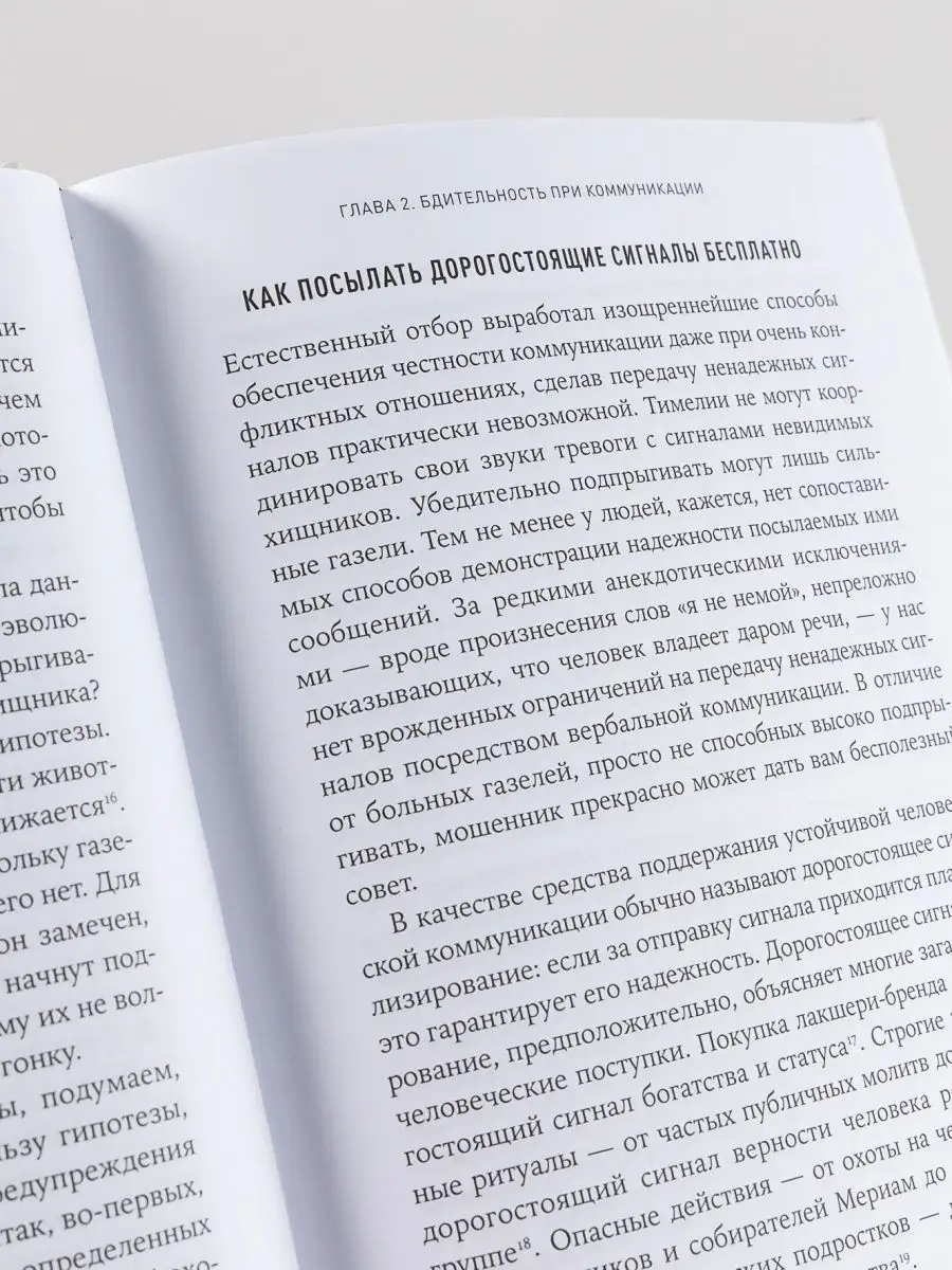 Не вчера родился Альпина. Книги 137867579 купить за 641 ₽ в  интернет-магазине Wildberries