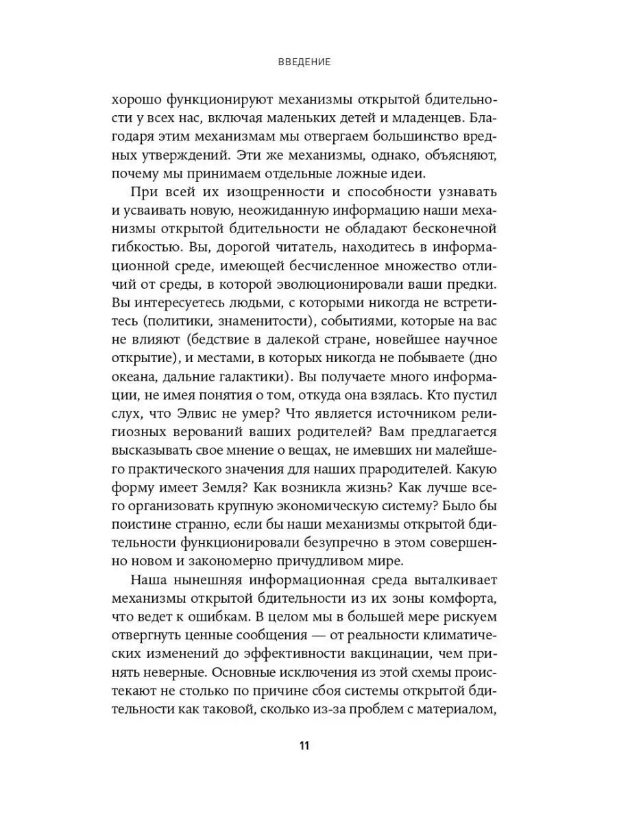 Не вчера родился Альпина. Книги 137867579 купить за 641 ₽ в  интернет-магазине Wildberries