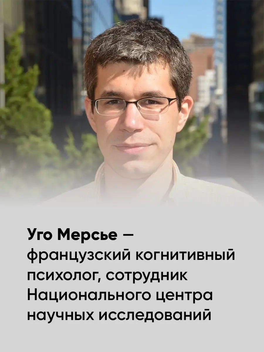 Не вчера родился Альпина. Книги 137867579 купить за 641 ₽ в  интернет-магазине Wildberries