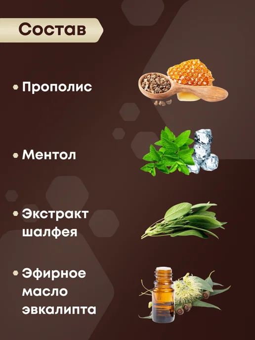 Сила Пчелы Спрей Прополисный для горла и полости рта, 30 мл, 30 мл, фото 3