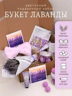 Подарочный набор косметики бьюти бокс DELUXEBOX 137868028 купить за 562 ₽ в интернет-магазине Wildberries