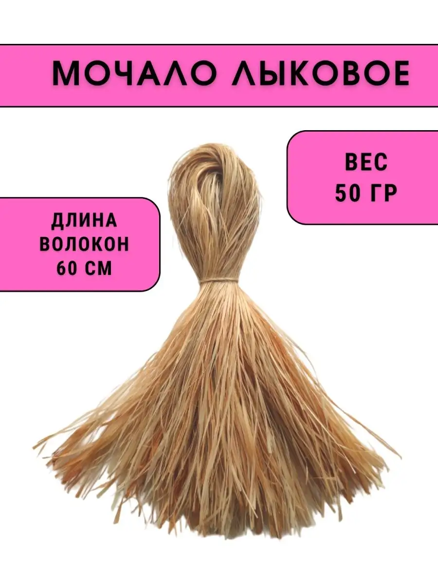 Изделия из мочала, веники и метлы