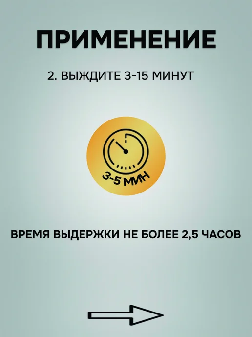 GREDORS Смывка старой краски с любых поверхностей, вариант, фото 7