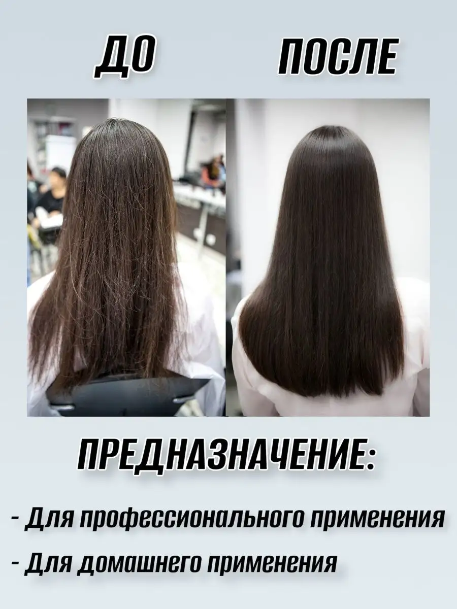 Машинка для полировки волос профессиональная DSM-beauty 137872587 купить за  2 497 ₽ в интернет-магазине Wildberries