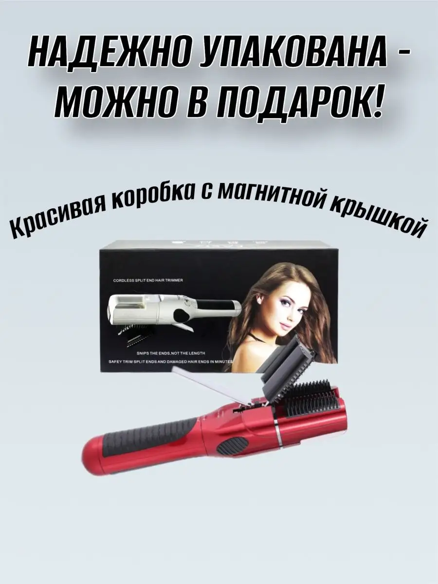 Машинка для полировки волос профессиональная DSM-beauty 137872587 купить за  2 497 ₽ в интернет-магазине Wildberries