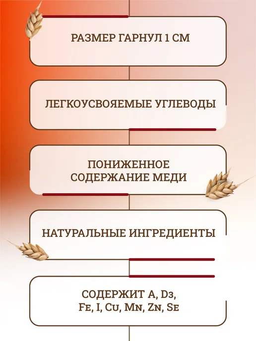 Сухой корм Royal canin Поддержание Печени для собак, 6 кг, фото 2