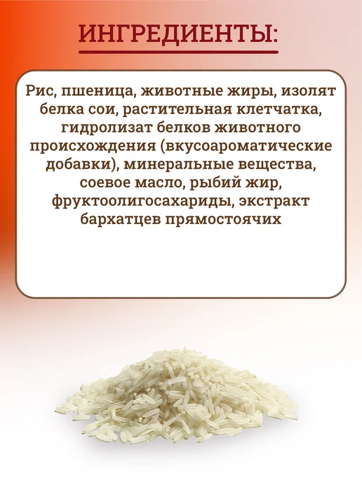 Сухой корм Royal canin Поддержание Печени для собак, 6 кг, фото 3