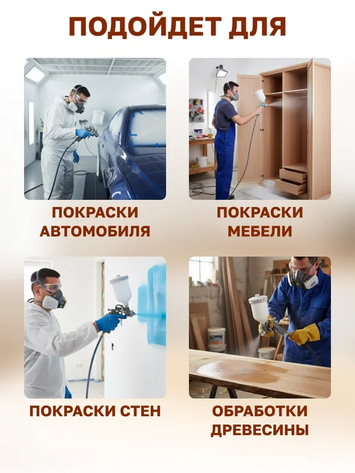 GT Краскопульт ручной с верхним бачком 500 мл краскораспылитель, 500 мл, фото 7