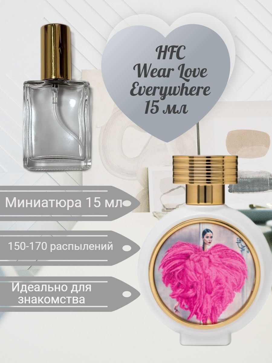 Hfc love everywhere. Wear Love everywhere HFC 15 мл. Парфюмерная вода Haute Fragrance Company Wear Love everywhere. HFC Wear Love everywhere. Wear Love everywhere HFC пирамида.