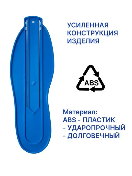 Orto-Lab Стопомер детский и взрослый измеритель стопы длины ноги, красный, фото 4