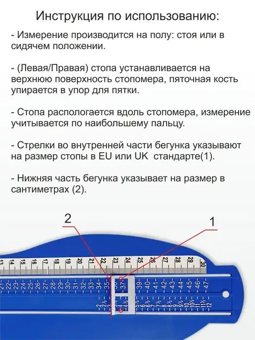 Orto-Lab Стопомер детский и взрослый измеритель стопы длины ноги, красный, фото 5