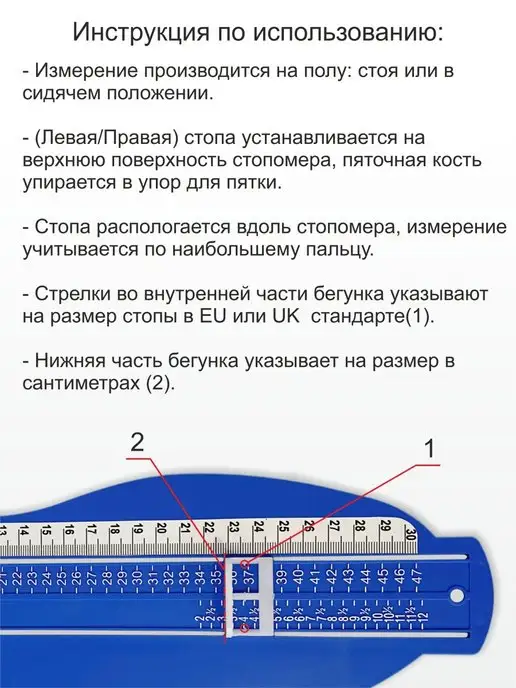 Orto-Lab Стопомер детский и взрослый измеритель стопы длины ноги, зеленый, фото 4