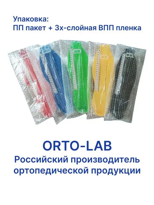 Orto-Lab Стопомер детский и взрослый измеритель стопы длины ноги, зеленый, фото 5