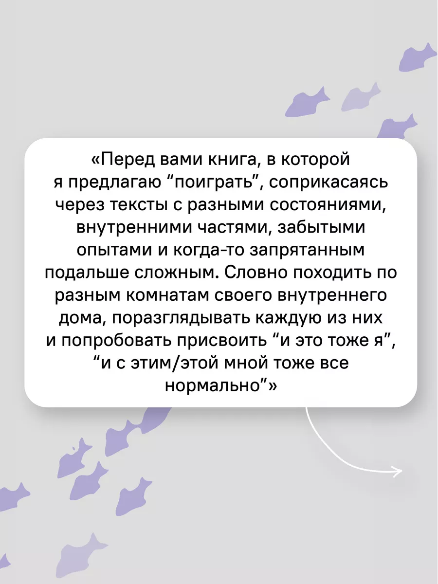 Книга В тебе есть всё/книги по психологии/саморазвитие Никея 137877009  купить в интернет-магазине Wildberries