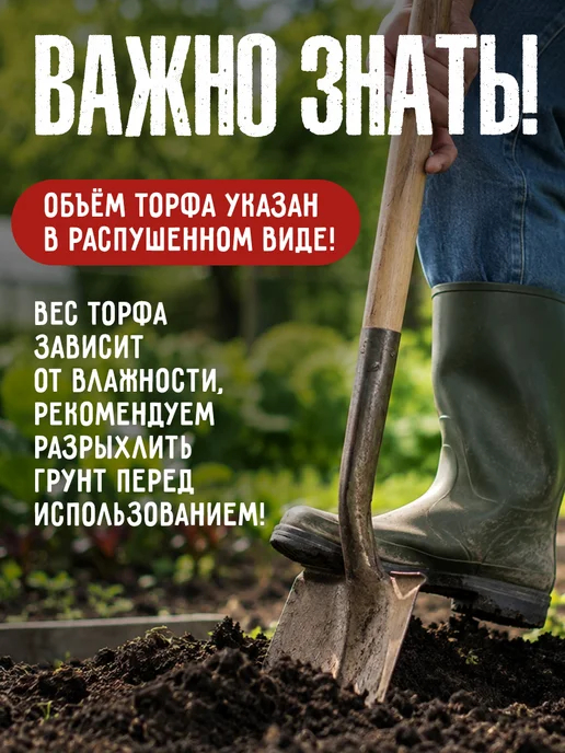 Рецепты дедушки Никиты Грунт универсальный для рассады земля для цветов 10 л, 10 л, фото 3