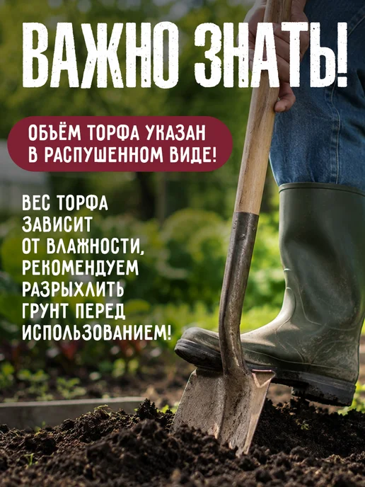 Рецепты дедушки Никиты Грунт универсальный для рассады земля для цветов 10 л, 20 л, фото 3