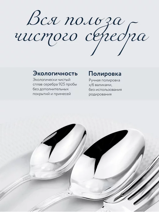 АргентА Ложка серебряная для сахара "Узоры", серебристый, фото 3
