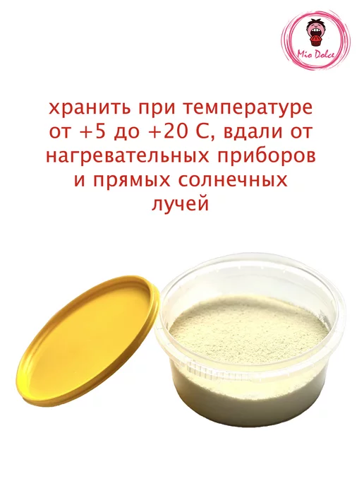 Tempir Duo Какао масло для темперирования шоколада, 50 г, 50 г, фото 4