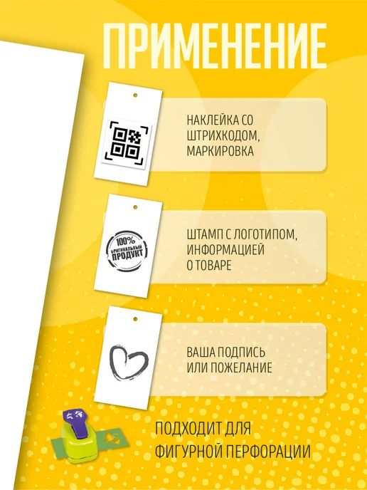 УпаковкаТУТ Бирки ярлыки картонные 5000 шт, 5х9 см, 5x9 см, 5000 шт, фото 4