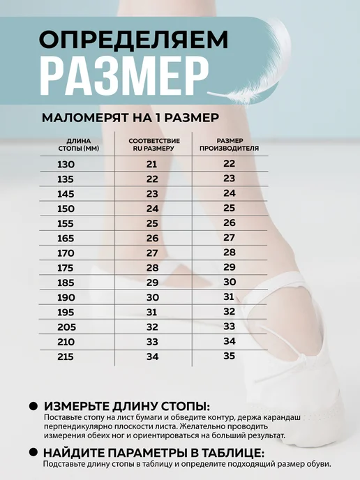 SMILE of MILADY Балетки чешки для танцев гимнастики, черный, фото 3