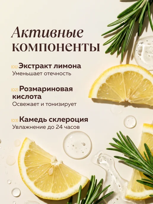 mi&ko Лифтинг-маска для лица Экспресс-уход утренняя, от отеков, вариант, фото 4
