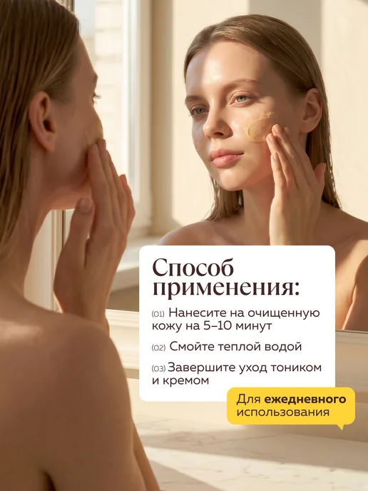 mi&ko Лифтинг-маска для лица Экспресс-уход утренняя, от отеков, вариант, фото 8