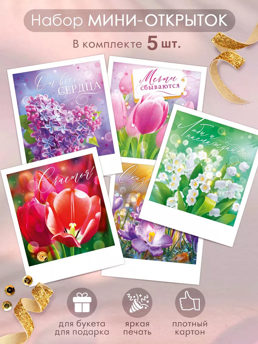 открытки 14 февраля | postcards 14 February