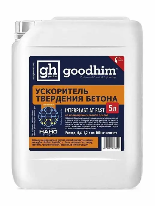 Additives for building mixes Ускоритель твердения бетона INTERPLAST AT FAST, 5л, 5 л