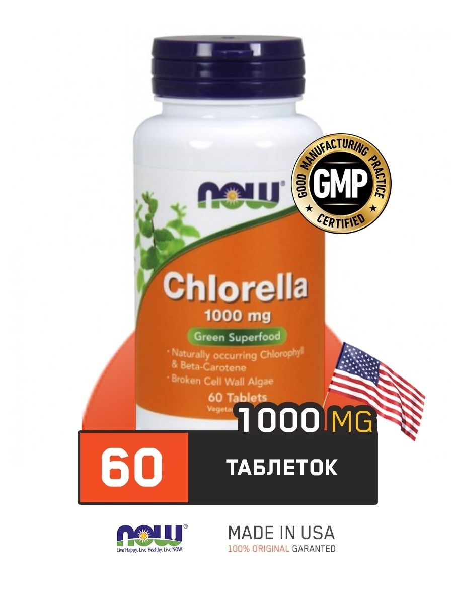 Now витамины для мужчин. Chlorella 1000 MG Now (60 таб). Хлорелла БАД. Chlorella 1000mg. 900mg витамины.