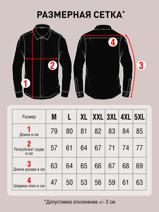 Atlas For Men Рубашка хлопковая серая с длинным рукавом, серый, фото 4