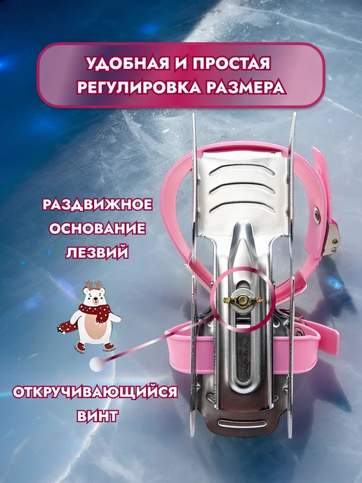 Calambus Коньки детские двухполозные, розовый, фото 5
