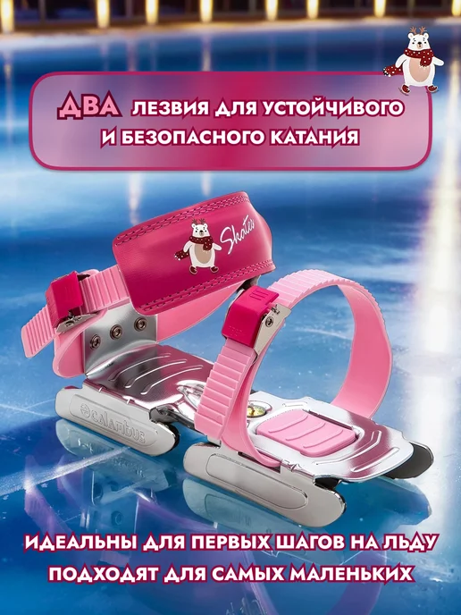 Calambus Коньки детские двухполозные, розовый, фото 6