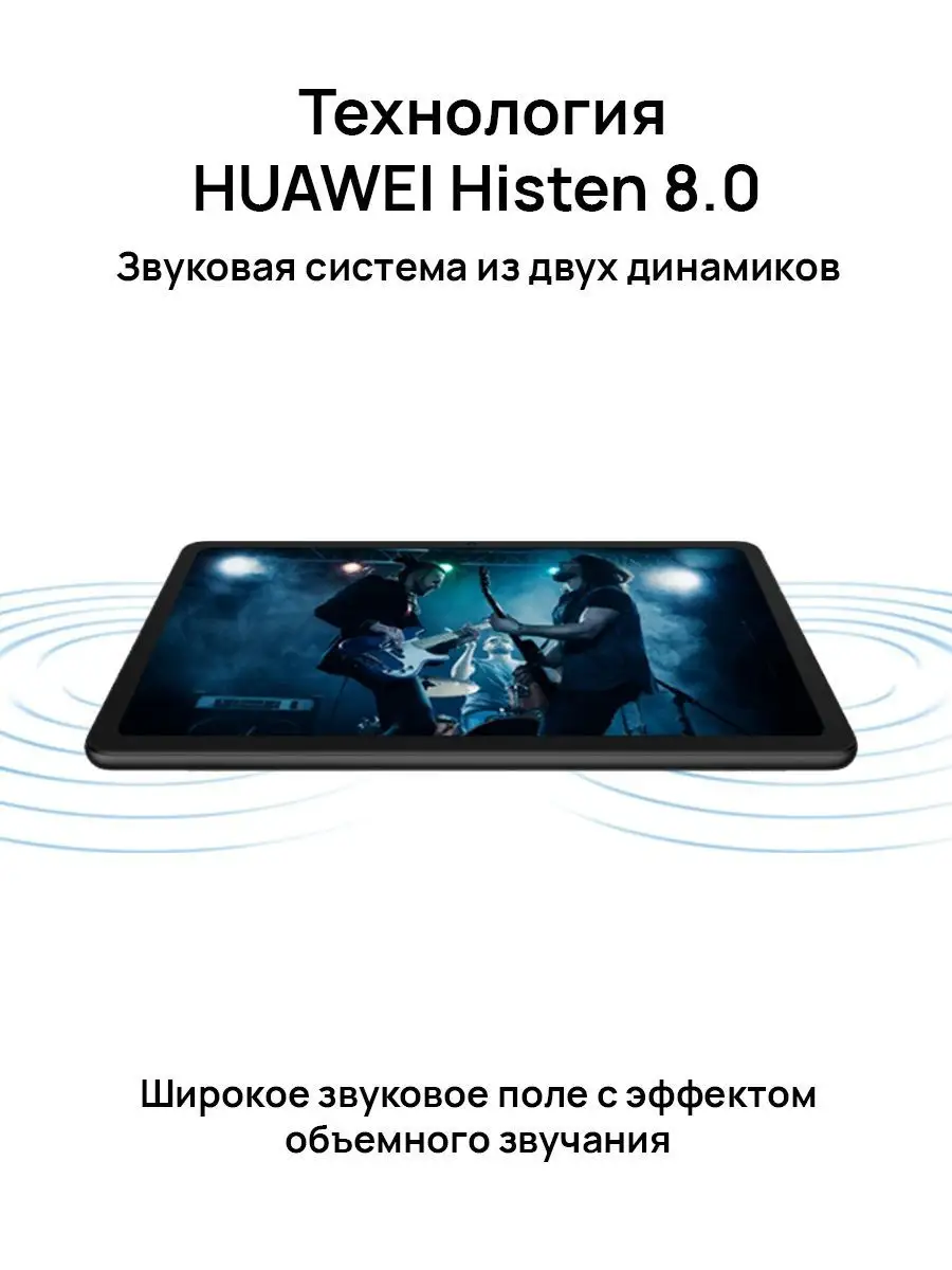 MatePad SE Wi-Fi 4/64ГБ Huawei 137887544 купить в интернет-магазине  Wildberries