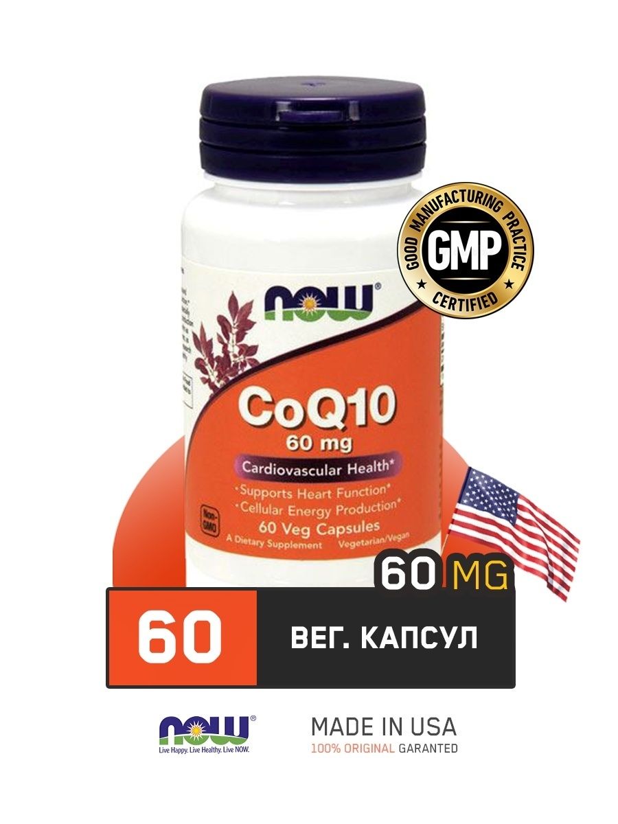 Now 60. Coq10 витамины. Vitamin coq10 коэнзим q10 Coenzyme q10 made in USA.